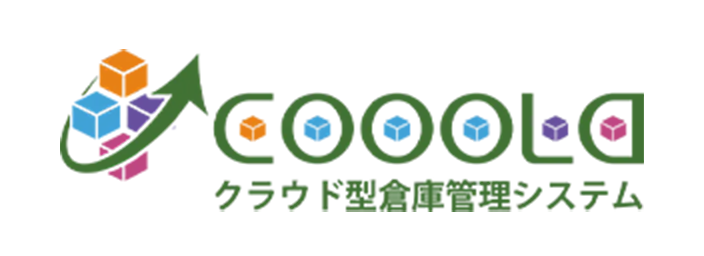 倉庫管理システム「COOOLa」